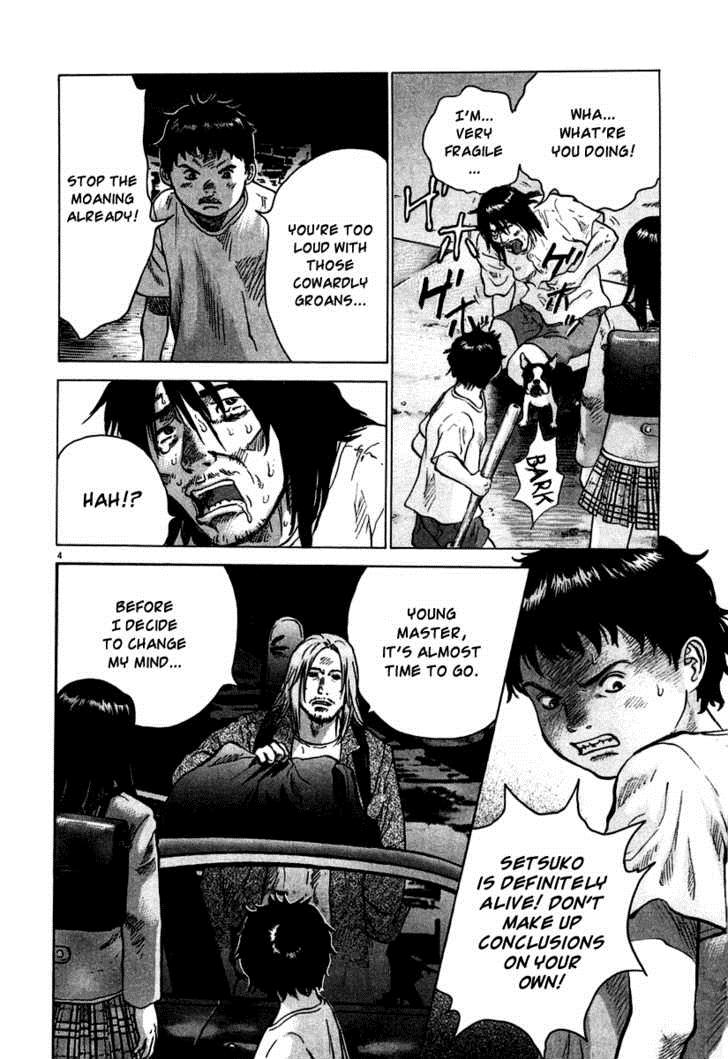 Sprite Chapter 10 - Page 5