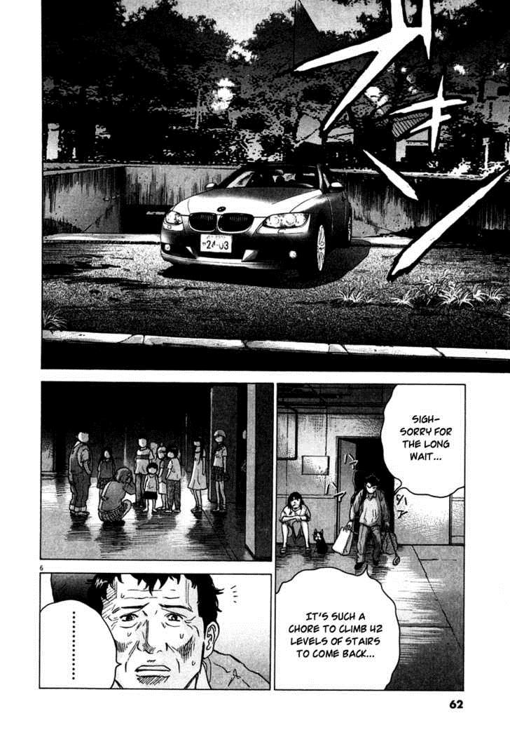 Sprite Chapter 10 - Page 7