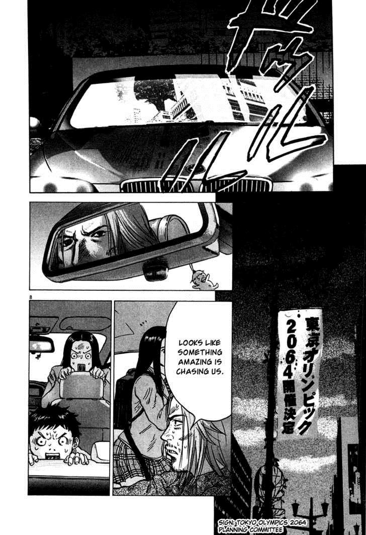 Sprite Chapter 10 - Page 9