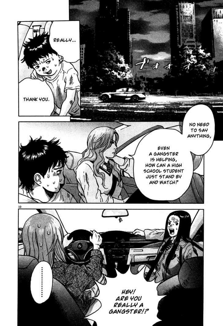 Sprite Chapter 10 - Page 11