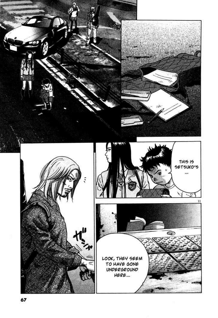 Sprite Chapter 10 - Page 12