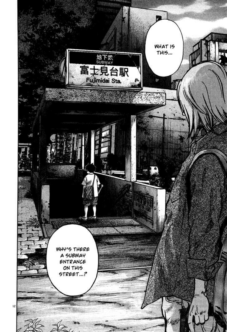 Sprite Chapter 10 - Page 13