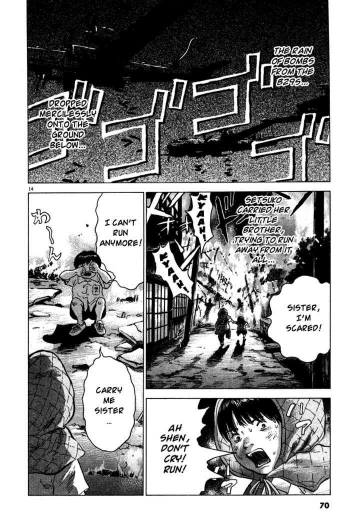 Sprite Chapter 10 - Page 15