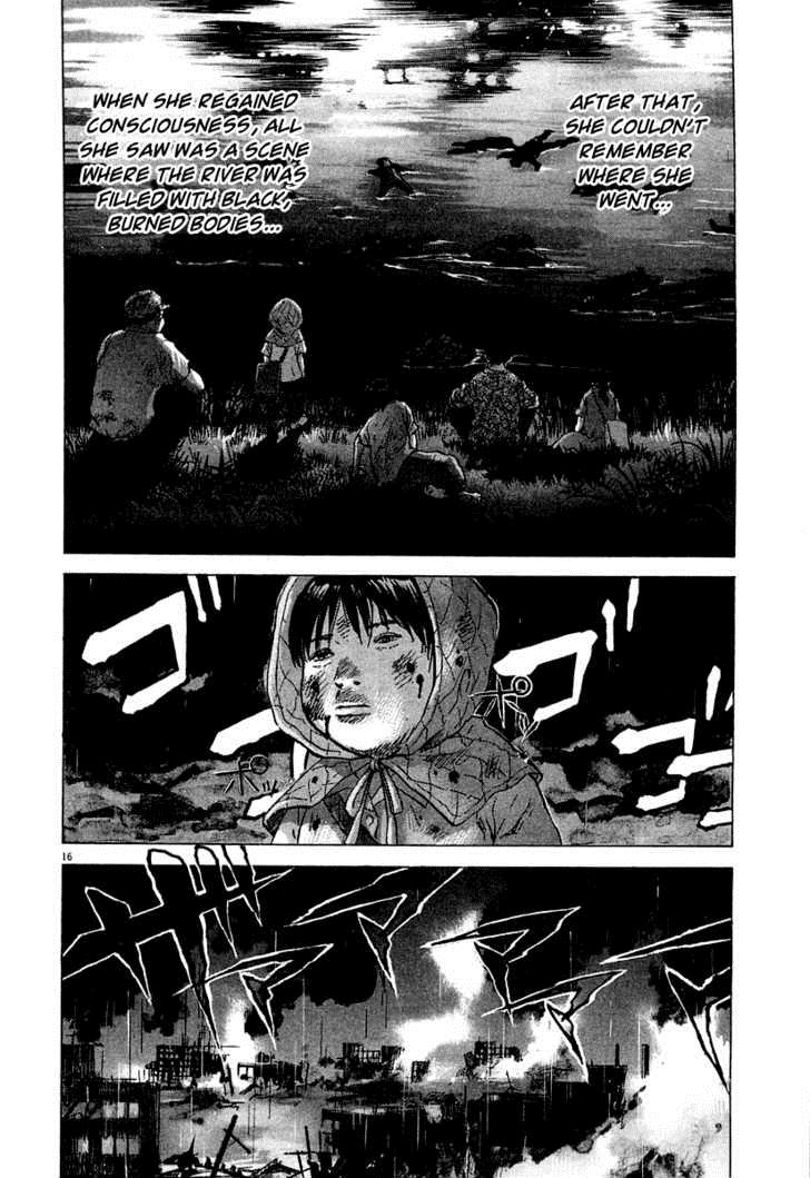 Sprite Chapter 10 - Page 17