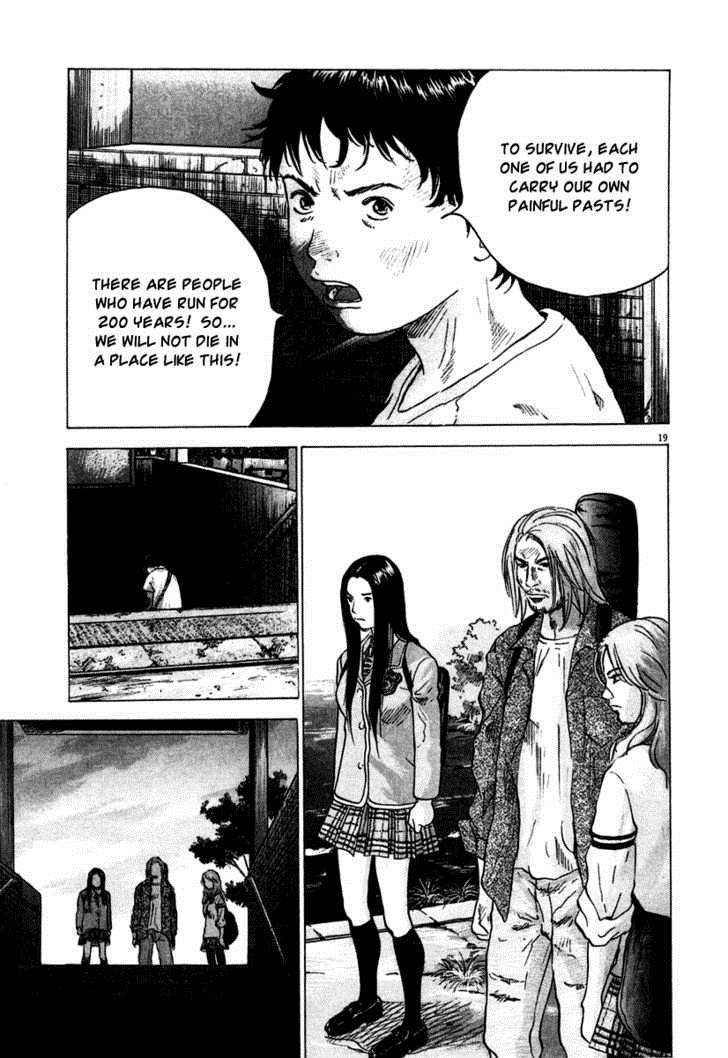 Sprite Chapter 10 - Page 20