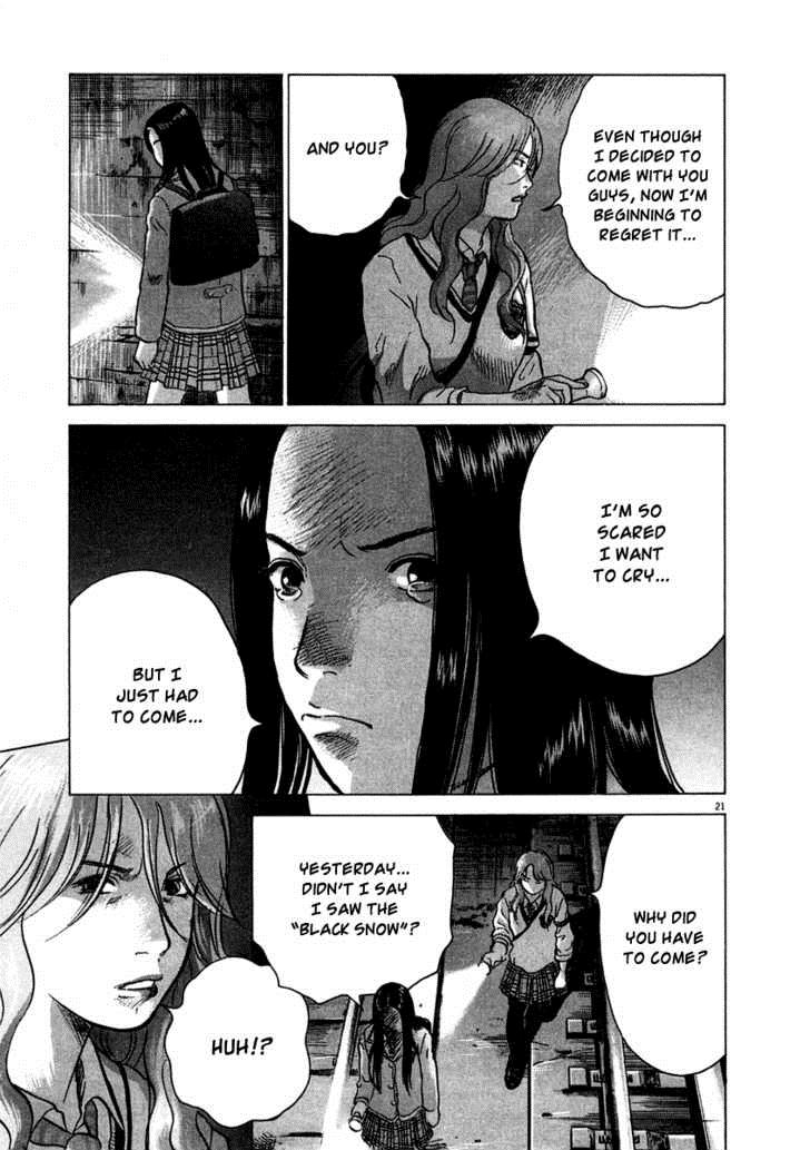 Sprite Chapter 10 - Page 22