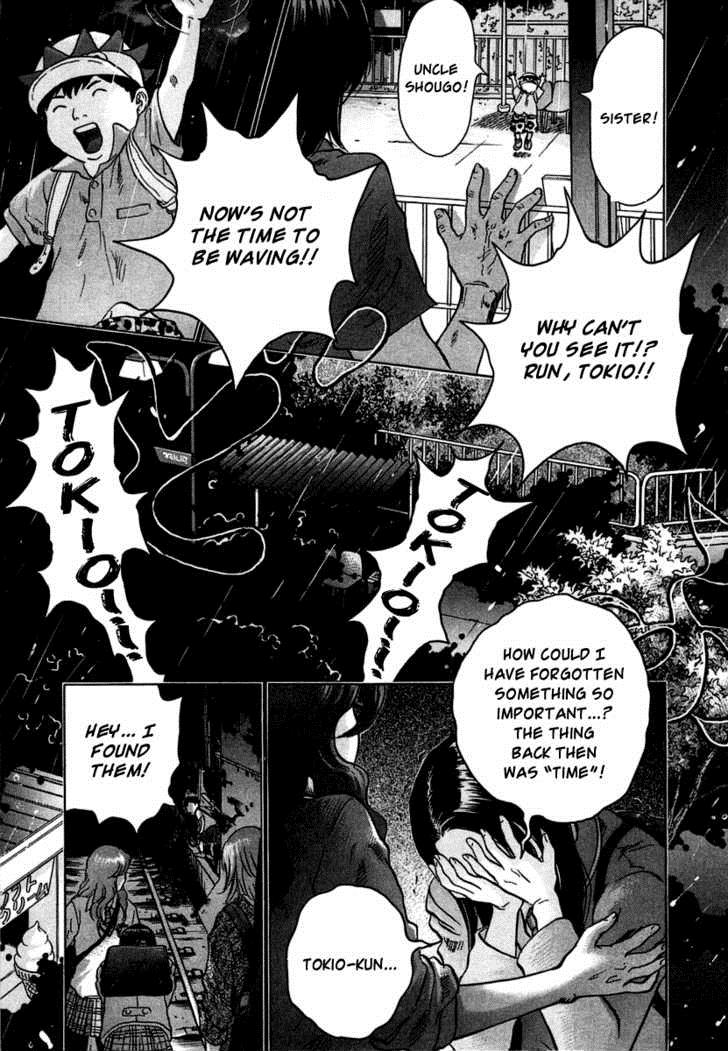 Sprite Chapter 10 - Page 26