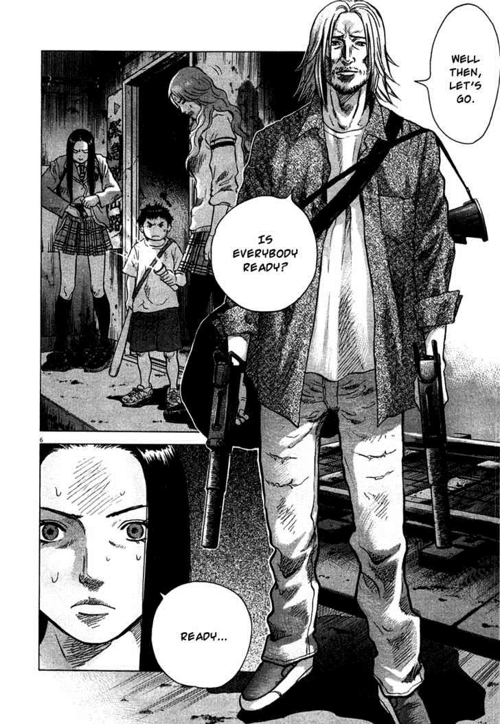 Sprite Chapter 11 - Page 7