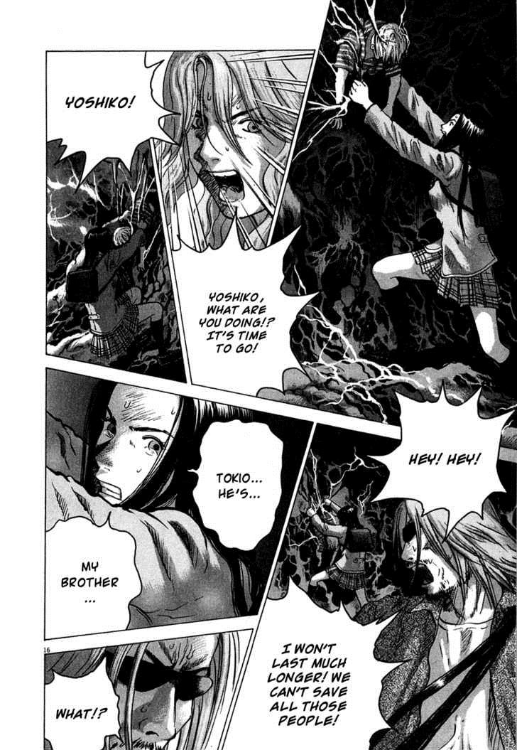 Sprite Chapter 11 - Page 17