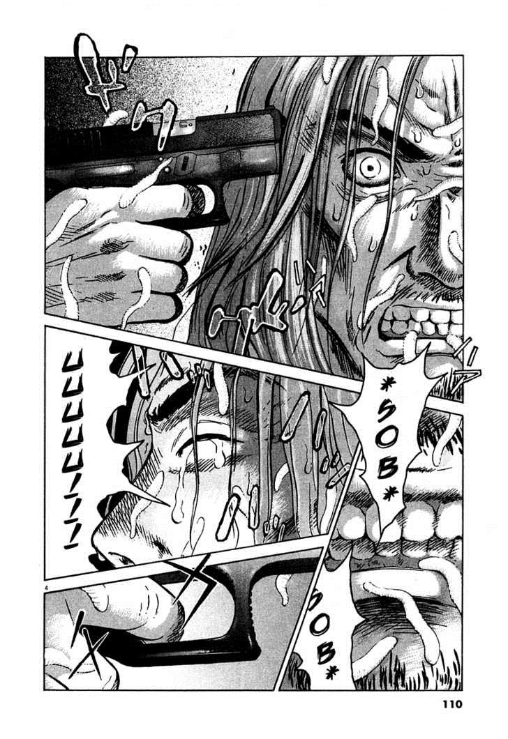 Sprite Chapter 12 - Page 5