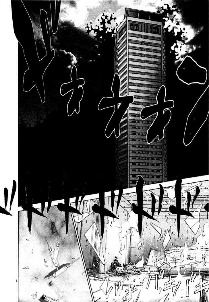 Sprite Chapter 12 - Page 9