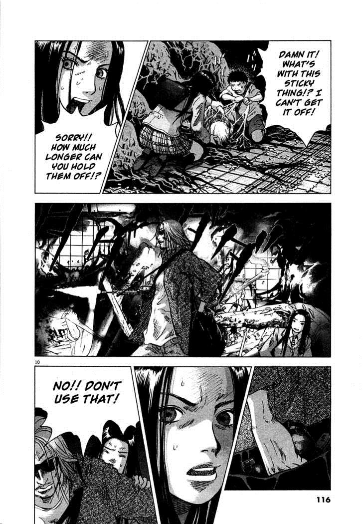 Sprite Chapter 12 - Page 11