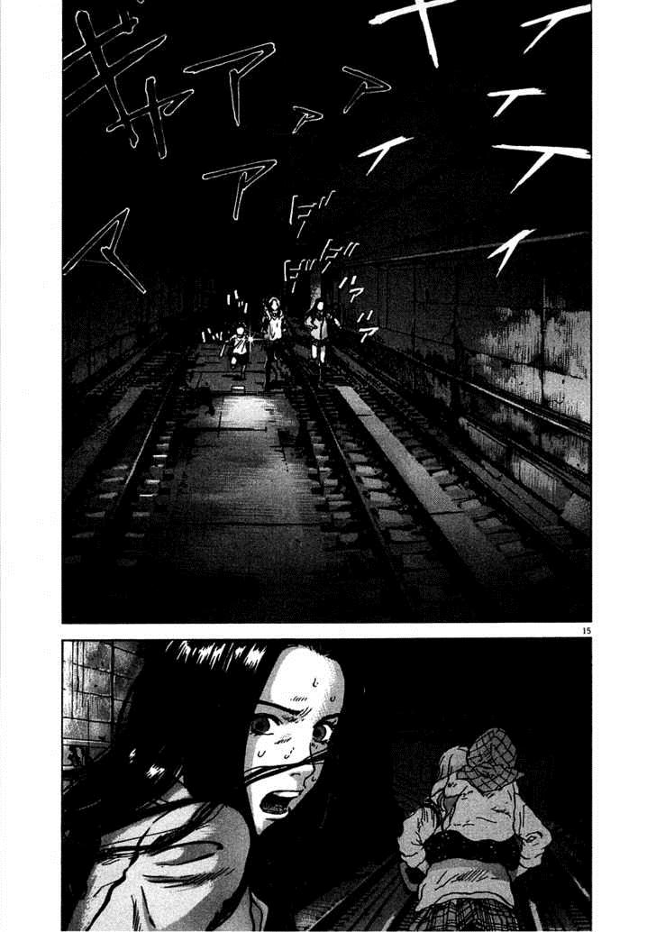 Sprite Chapter 12 - Page 14