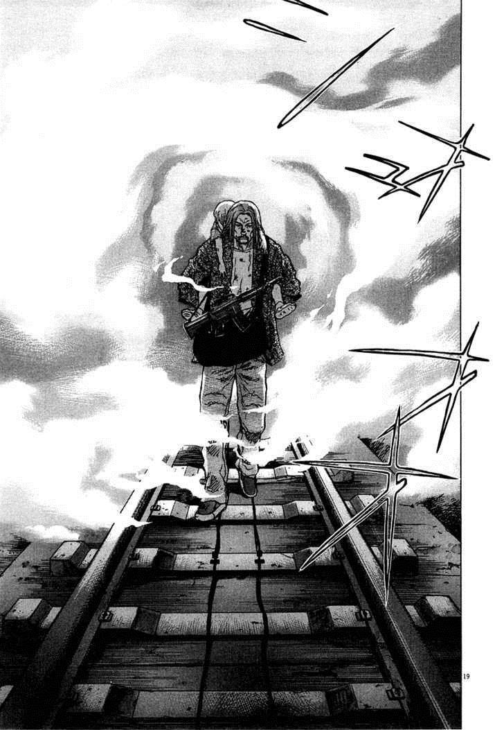 Sprite Chapter 12 - Page 17