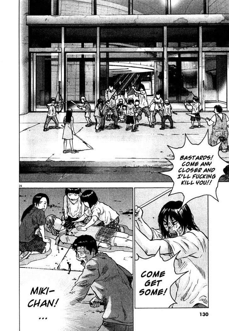 Sprite Chapter 12 - Page 22