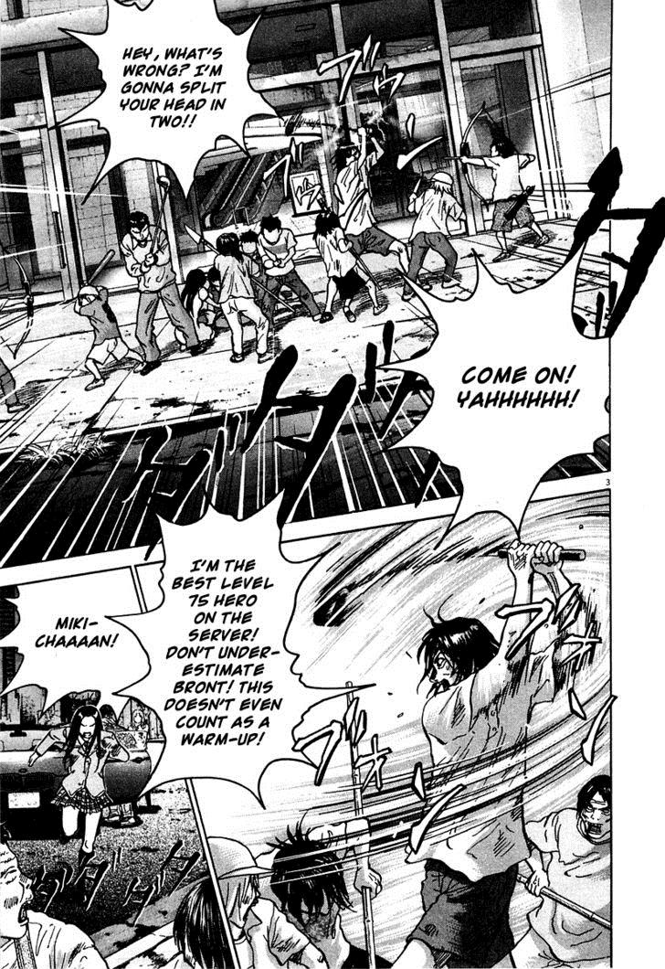 Sprite Chapter 13 - Page 4