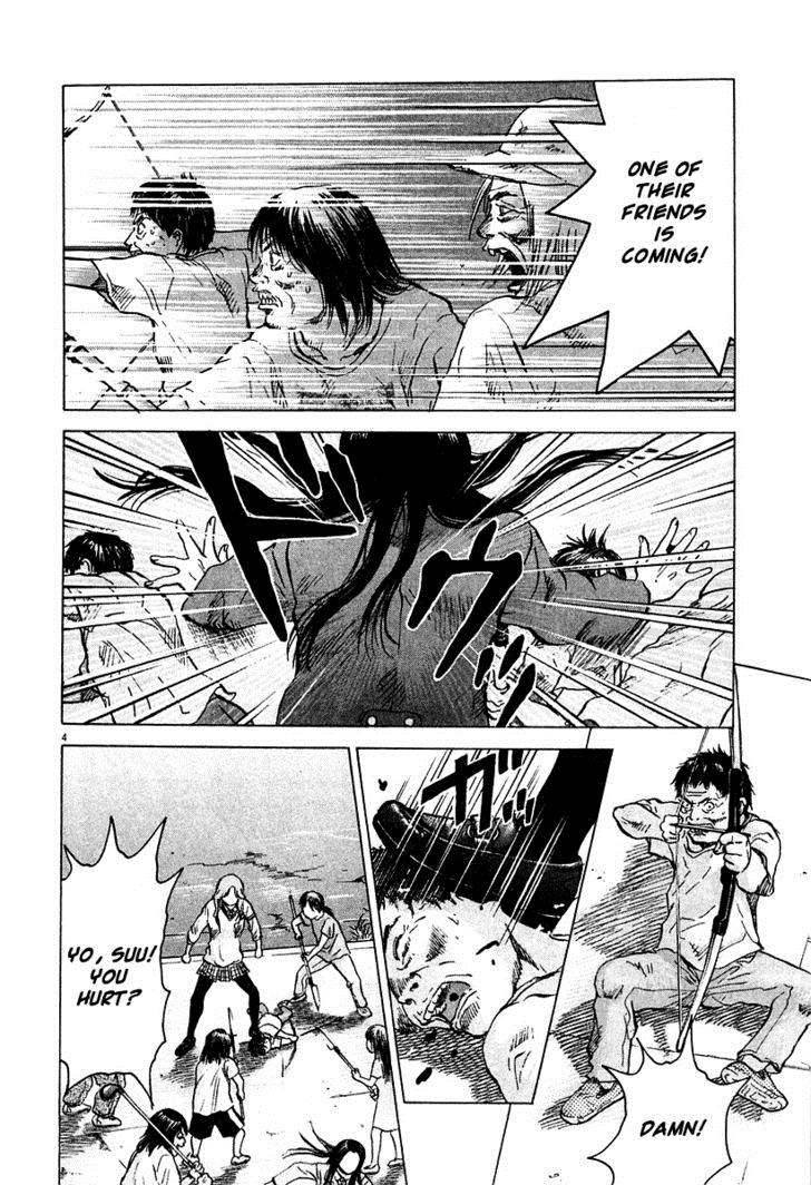 Sprite Chapter 13 - Page 5