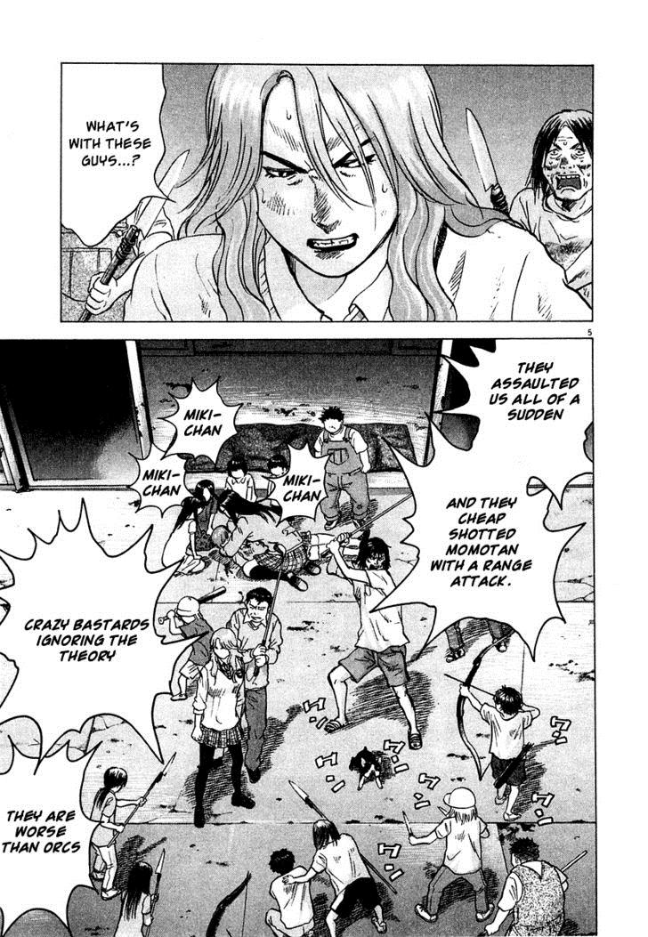 Sprite Chapter 13 - Page 6