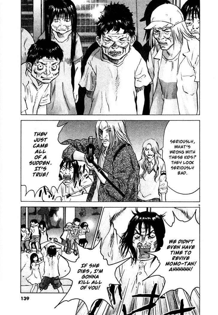 Sprite Chapter 13 - Page 10