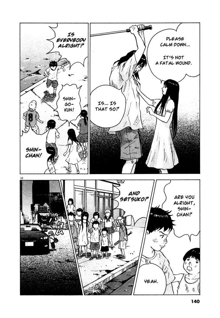 Sprite Chapter 13 - Page 11