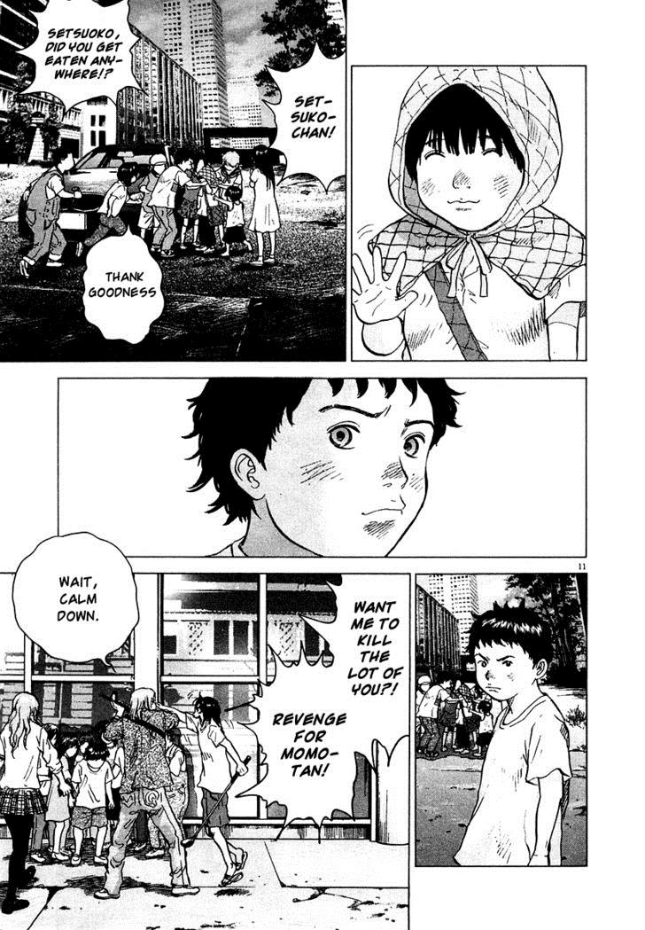 Sprite Chapter 13 - Page 12