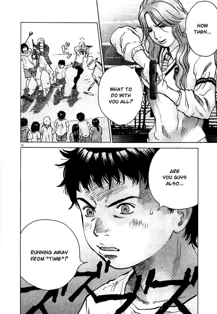 Sprite Chapter 13 - Page 13