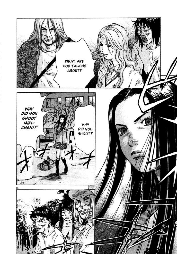 Sprite Chapter 13 - Page 20