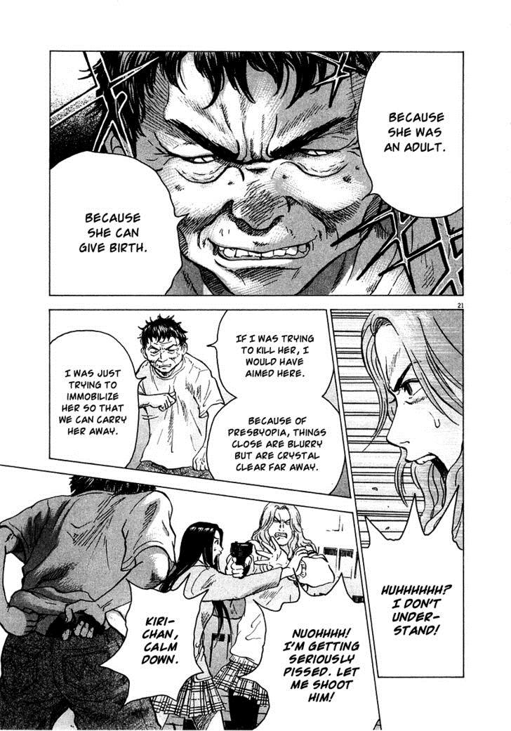 Sprite Chapter 13 - Page 21