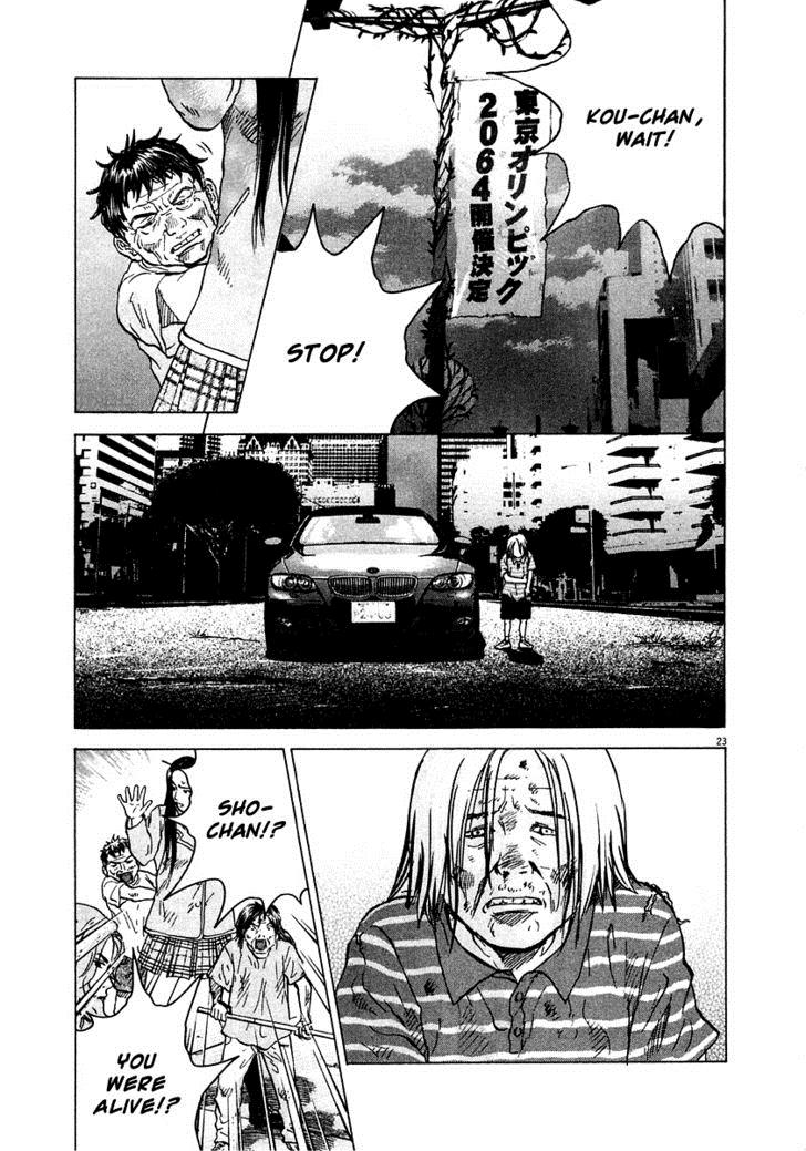 Sprite Chapter 13 - Page 23