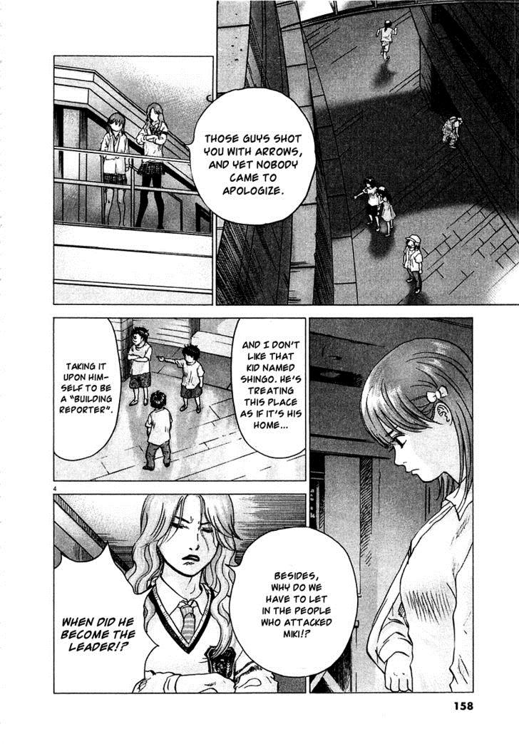 Sprite Chapter 14 - Page 5