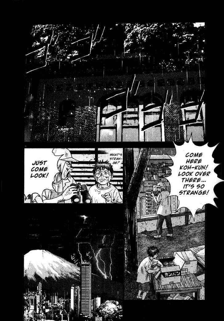 Sprite Chapter 14 - Page 7