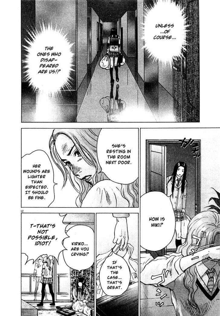 Sprite Chapter 14 - Page 13