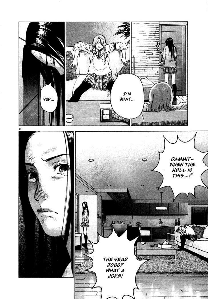 Sprite Chapter 14 - Page 15