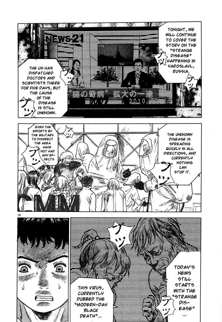 Sprite Chapter 14 - Page 17