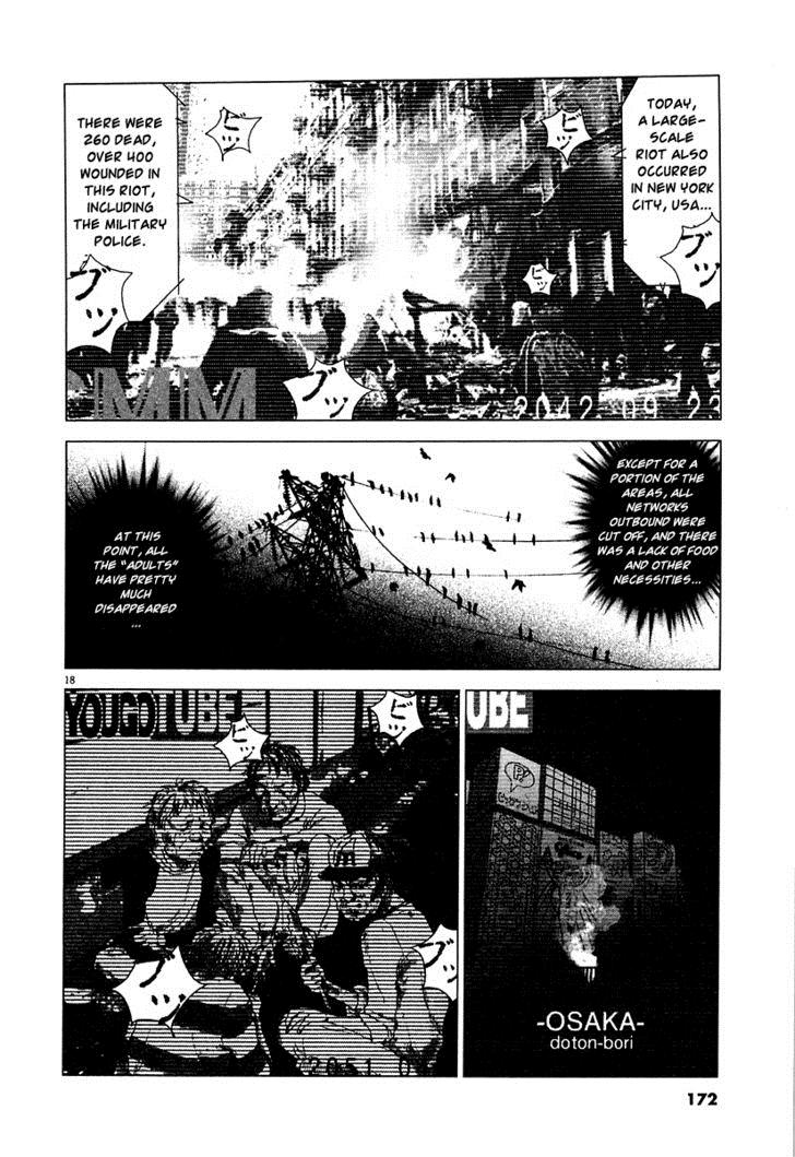 Sprite Chapter 14 - Page 19