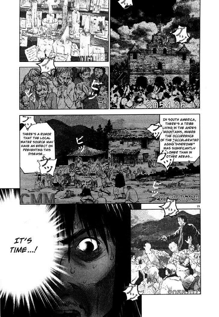 Sprite Chapter 14 - Page 20