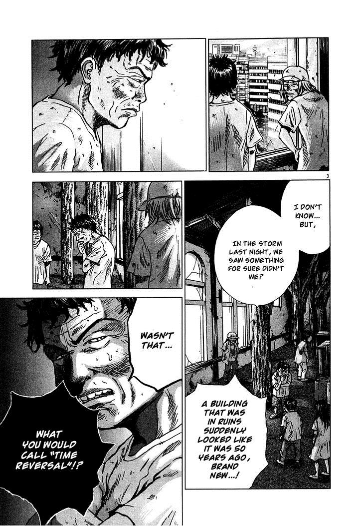 Sprite Chapter 15 - Page 4