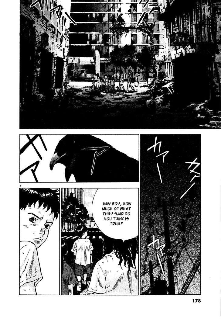 Sprite Chapter 15 - Page 5