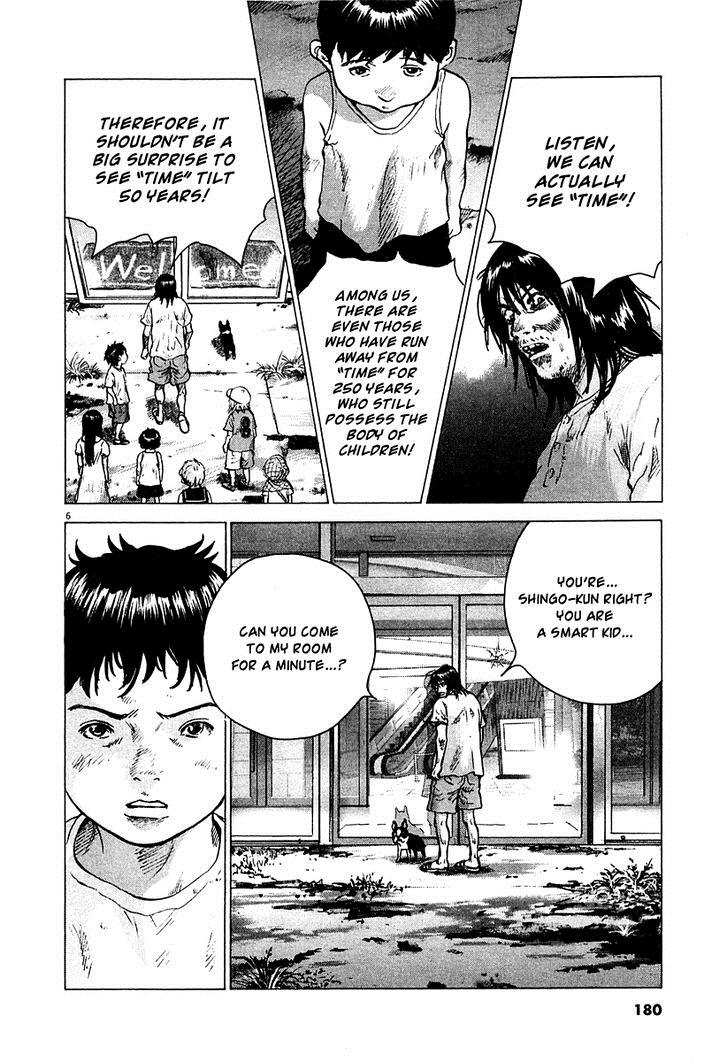 Sprite Chapter 15 - Page 7