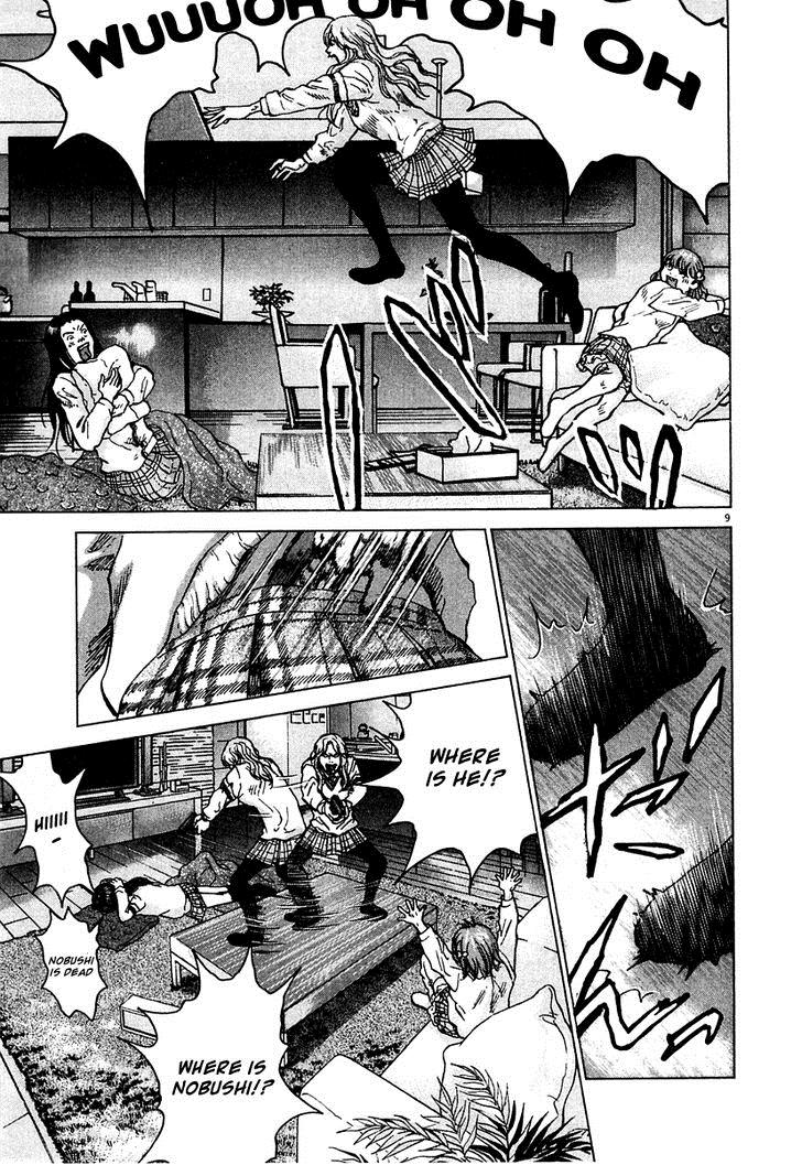 Sprite Chapter 15 - Page 10