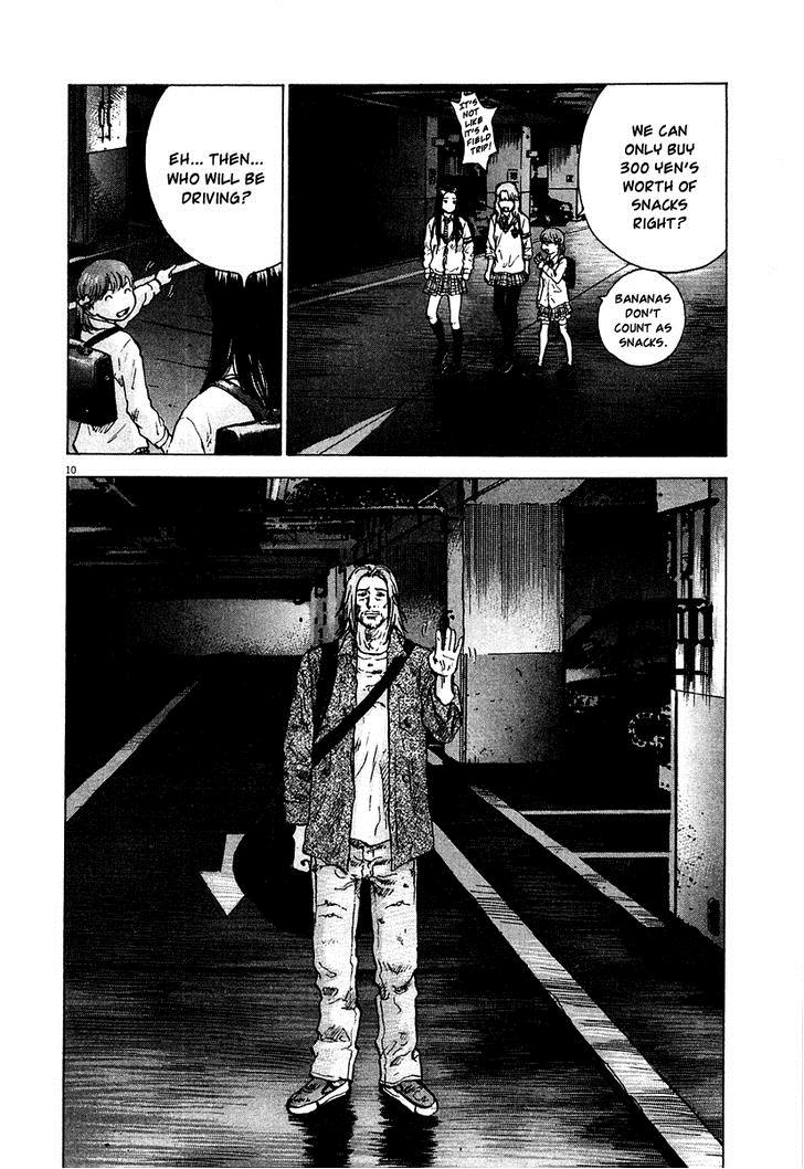 Sprite Chapter 15 - Page 11