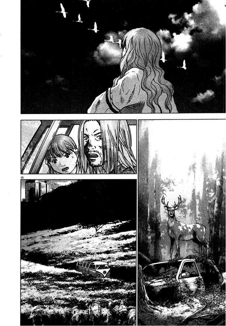 Sprite Chapter 15 - Page 16