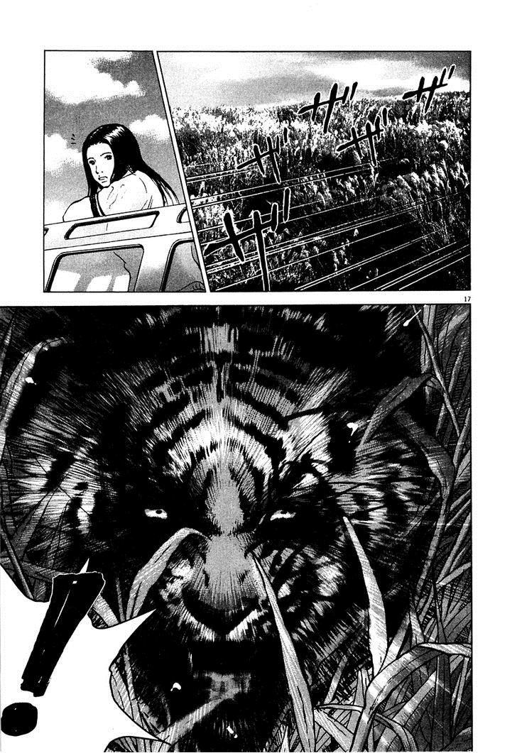 Sprite Chapter 15 - Page 17