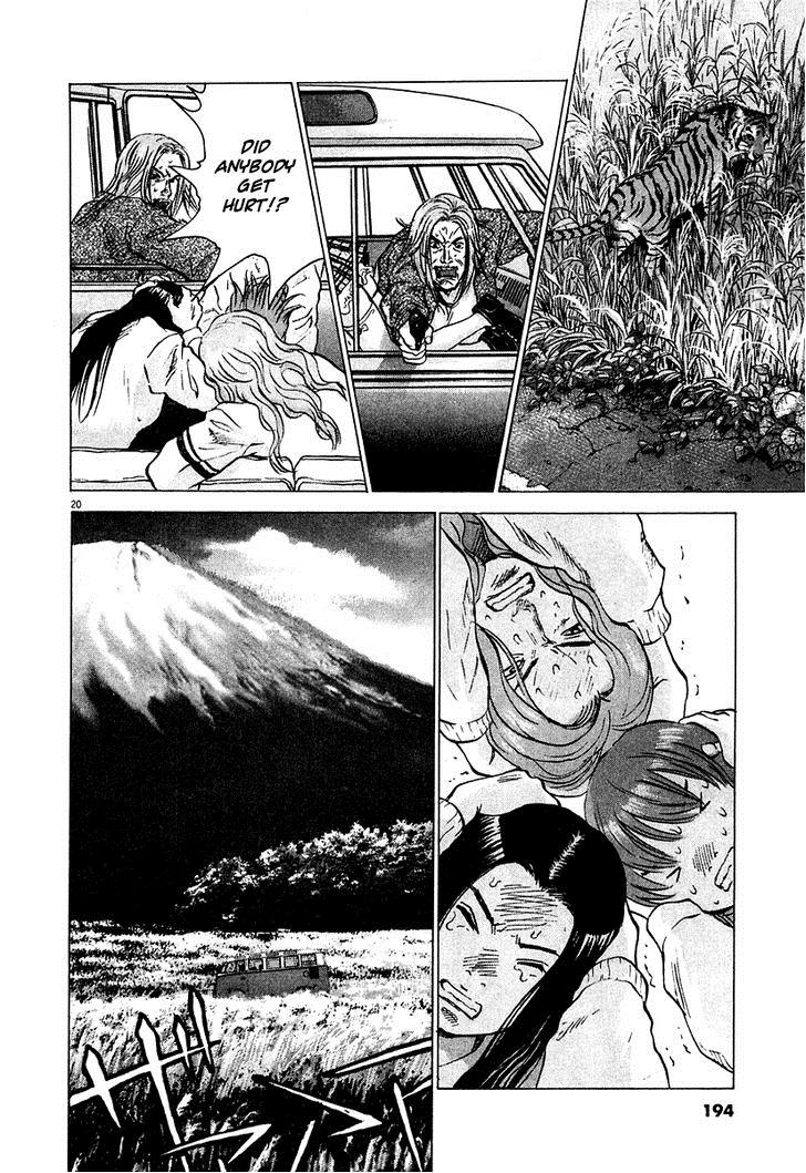 Sprite Chapter 15 - Page 19