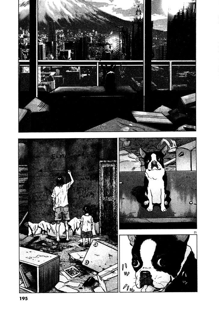 Sprite Chapter 15 - Page 20