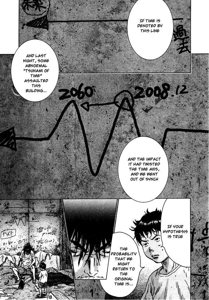 Sprite Chapter 15 - Page 22