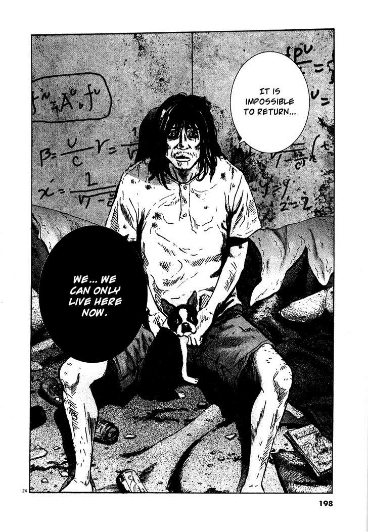 Sprite Chapter 15 - Page 23