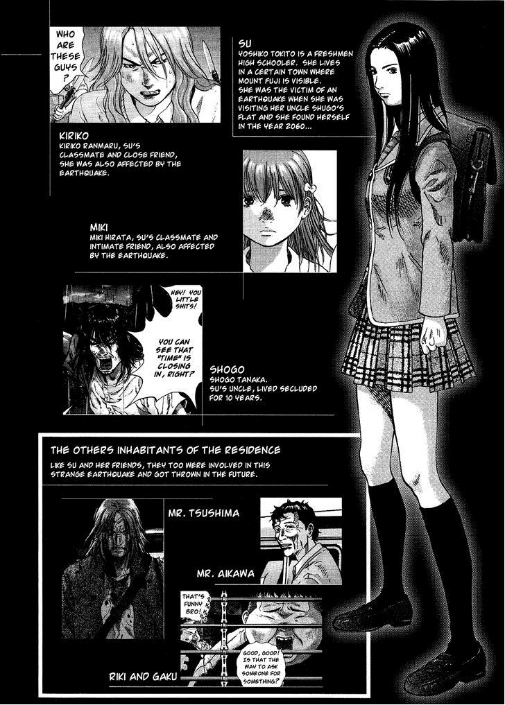 Sprite Chapter 16 - Page 4