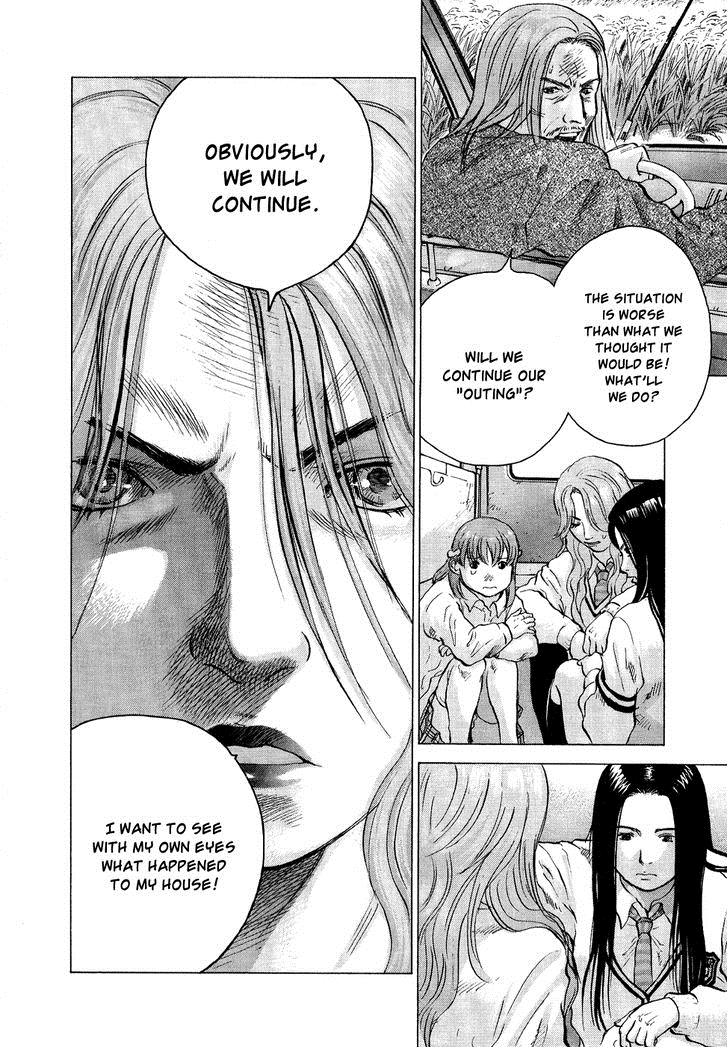 Sprite Chapter 16 - Page 6