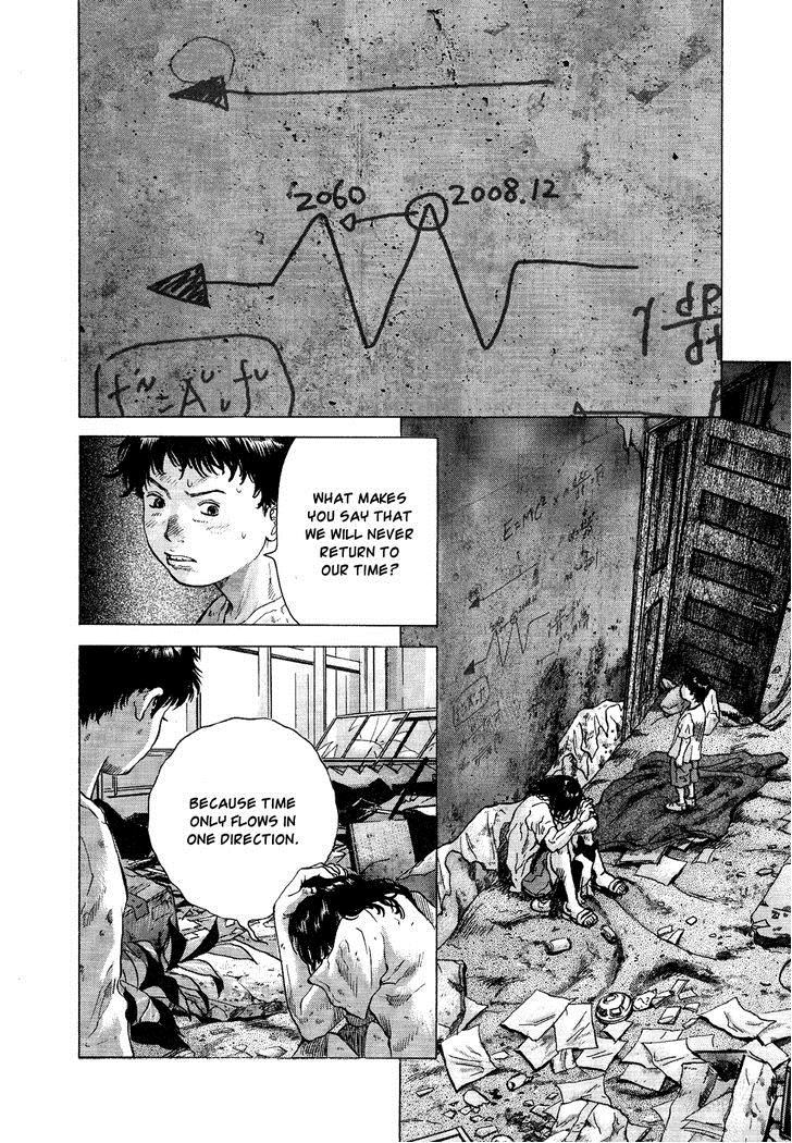 Sprite Chapter 16 - Page 8